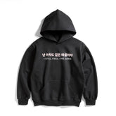 SFTS Hoodie