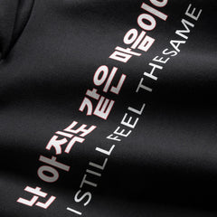 SFTS Hoodie